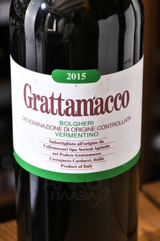 Grattamacco Vermentino - вино Граттамакко Верментино 0.75 л белое сухое