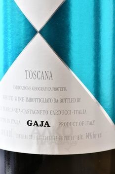 Gaja Ca’ Marcanda Vistamare Toscana IGT - вино Вистамаре Гайа 0.75 л белое сухое
