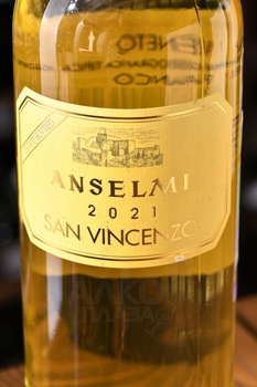 San Vincenzo - вино Сан Винченцо 0.75 л белое полусухое