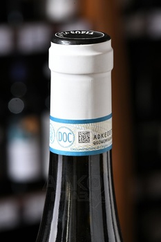 Santa Sofia Lugana DOC - вино Санта София Лугана ДОК 2023 год 0.75 л белое сухое