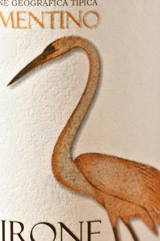 Guado al Melo L’Airone Vermentino - вино Гуадо аль Мело Л’Айроне Верментино 2023 год 0.75 л белое полусухое