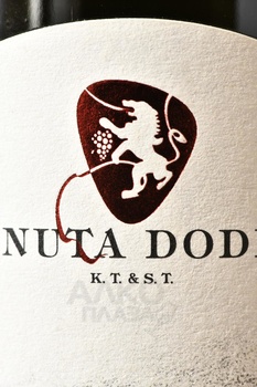 Tenuta Dodici Toscana Bianco IGT - вино Тенута Додичи Тоскано Бьянко 0.75 л белое сухое