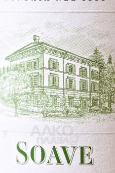 Bolla Soave Classico DOC - вино Болла Соаве Классико 0.75 л белое сухое