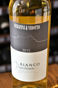 Serafini & Vidotto Il Bianco Sauvignon - вино Серафини э Видотто Иль Бьянко Совиньон 0.75 л белое сухое