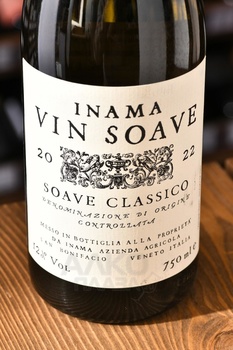 Inama Soave Classico - вино Инама Соаве Классико 0.75 л белое сухое