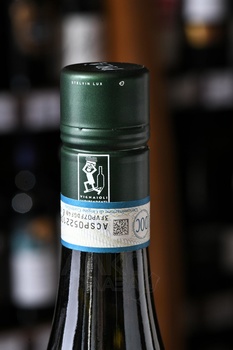 Pra Otto Soave Classico - вино Пра Отто Соаве Классико 0.75 л белое сухое