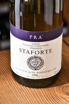 Pra Soave Classico Staforte - вино Пра Соаве Классико Стафорте 0.75 л белое сухое