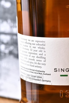 Tobermory Aged 12 years gift box - виски Тобермори Эйджид 12 лет 0.7 л п/у