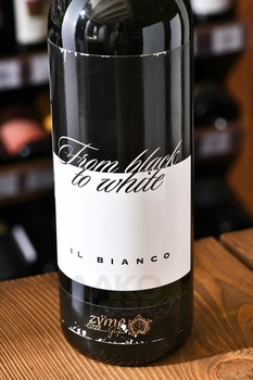 Il Bianco From Black to White - вино Иль Бьянко от чёрного к белому 0.75 л белое сухое