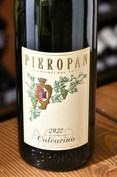 Calvarino Soave Classico DOC - вино Соаве Классико Кальварино ДОК 0.75 л белое сухое