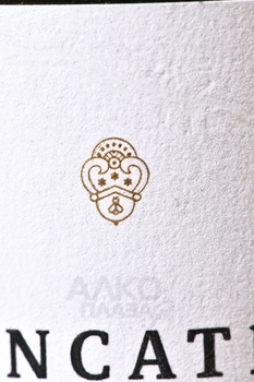 Corte Moschina Roncathe Soave DOC - вино Корте Москина Ронкате Соаве ДОК 0.75 л сухое белое