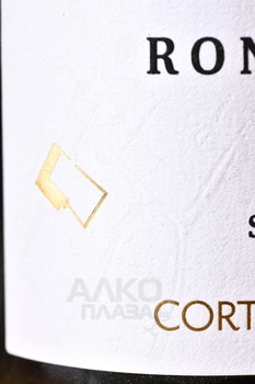Corte Moschina Roncathe Soave DOC - вино Корте Москина Ронкате Соаве ДОК 0.75 л сухое белое