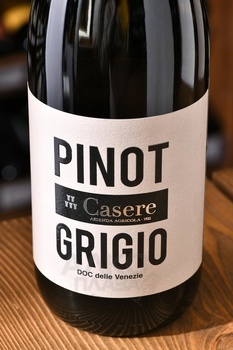Casere Pinot Grigio - вино Казере Пино Гриджио 0.75 л белое сухое