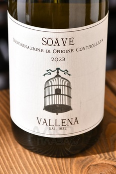 Soave Vallena - вино Соаве Валлена 0.75 л белое сухое