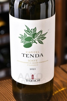 Tedeschi Capitel Tenda Soave Classico - вино Тедески Капитель Тенда Соаве Классико 0.75 л белое сухое