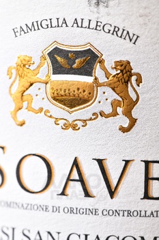 Soave Oasi San Giacomo Allegrini - вино Соаве Оази Сан Джакомбо Аллегрини 0.75 л белое сухое
