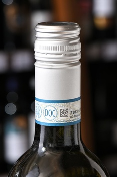 Sanmartino Pinot Grigio delle Venezie DOC - вино Санмартино Пино Гриджио делле Венецие ДОК 2023 год 0.75 л белое полусухое