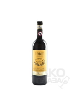 Fabbi Chianti Classico Riserva - красное сухое вино И Фаббри Кьянти Классико Ризерва 0.75 л