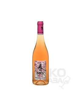 Domaine Milan Haru Rose VdF - вино Хару Розе 0.75 л розовое сухое
