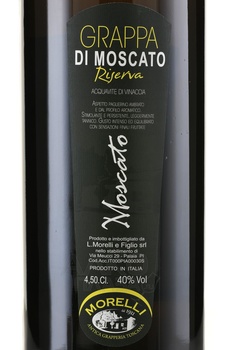 Morelli Moscato Riserva - граппа Морелли Москато Резерва 4.5 л в п/у