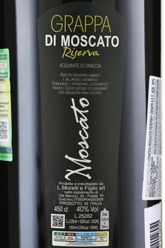 Morelli Moscato Riserva - граппа Морелли Москато Резерва 4.5 л в п/у