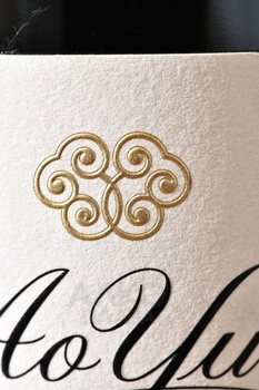 Ao Yun Dekin - вино Ао Юнь Декин 0.75 л красное сухое