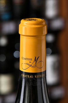 Comtesse de M Kefraya - вино Контесс де М Кефрайя 0.75 л белое сухое