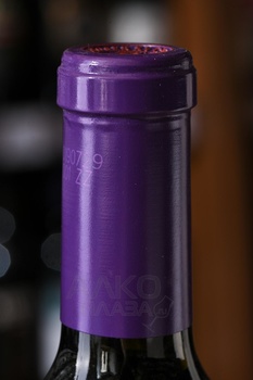 Chateau Changyu Moser XV Purple Air Ningxia - вино Шато Чанью Мозер XV Пёрпл Эйр Нинся 0.75 л красное полусухое