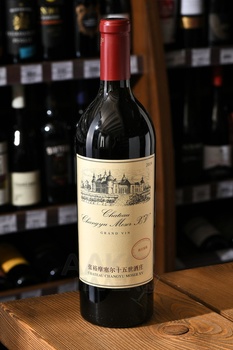 Chateau Changyu Moser XV Grand Vin Ningxia - вино Шато Чанью Мозер XV Гран Вэн Нинся 0.75 л красное полусухое