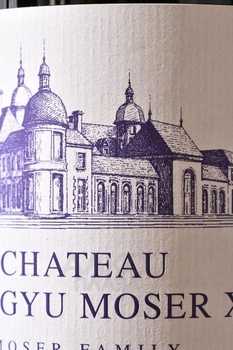 Chateau Changyu Moser XV Moser Family Blanc de Noir - вино Шато Чанью Мозер XV Мозер Фэмили Блан де Нуар 0.75 л белое сухое