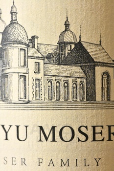 Chateau Changyu Moser XV Moser Family Ningxia - вино Шато Чанью Мозер XV Мозер Фэмили Нинся 0.75 л красное полусухое