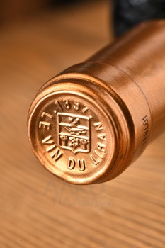 Chateau Ksara Le Souverain - вино Шато Ксара Ле Суверен 2018 год 0.75 л красное сухое