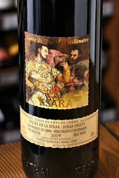 Chateau Ksara, Cuvee du Troisieme Millenaire - вино Шато Ксара Кюве дю Труазьем Милленер 2019 год 0.75 л красное сухое