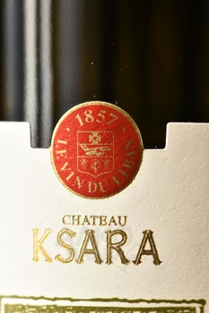 Chateau Ksara Chardonnay Cuvee du Pape - вино Шато Ксара Шардоне Кюве дю Пап 2021 год 0.75 л белое сухое