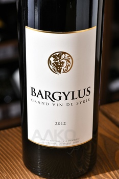 Bargylus Grand Vin De Syrie - вино Баржилюс Гран Вэн де Сири 2012 год 0.75 л красное сухое