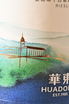 Huadong Parry Riesling - вино Хуадонг Парри Рислинг 2022 год 0.75 л белое сухое