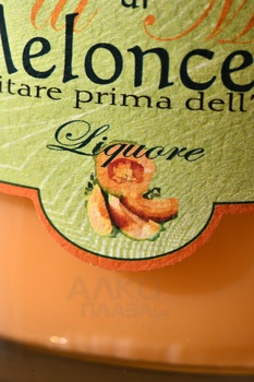 Morelli Crema di Meloncello - ликер эмульсионный Морелли Крем Дыня 0.5 л