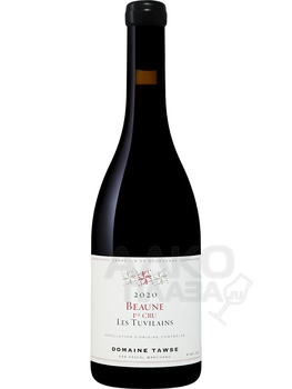 Les Tuvilains Beaune 1er Cru AOC Marchand-Tawse - вино Ле Тювилян Бон Премье Крю AOC Маршан-Тоуз 0.75 л