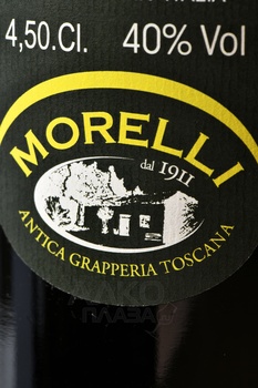 Morelli Moscato Riserva - граппа Морелли Москато Резерва 4.5 л в п/у