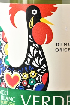 Verdegar Escolha - вино Вердегар Эсколха 0.75 л белое полусухое