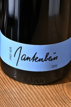 Gantenbein Pinot Noir - вино Пино Нуар Гантенбайн 0.75 л красное сухое