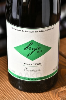 Benje DO - вино Бэнже ДО 0.75 л белое сухое