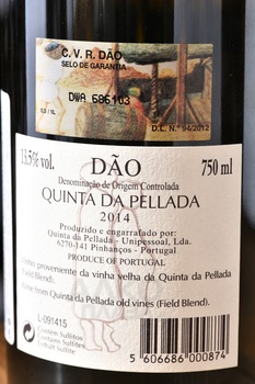 Quinta da Pellada Primus Dao DOC - вино Кинта да Пеллада Примус Дао ДОК 0.75 л белое сухое