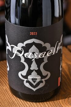 Pasaeli Papaskarasi - вино Пашаели Папаскарасы 0.75 л красное сухое