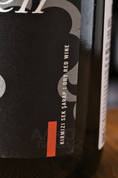 Pasaeli Papaskarasi - вино Пашаели Папаскарасы 0.75 л красное сухое