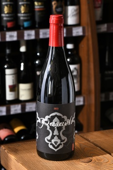 Pasaeli Papaskarasi - вино Пашаели Папаскарасы 0.75 л красное сухое