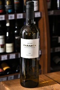 Kir-Yianni Paranga - вино Кир-Янни Паранга 2023 год 0.75 л белое сухое