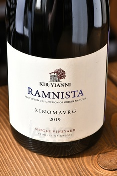 Kir-Yianni Ramnista - вино Кир-Янни Рамниста 2019 год 0.75 л красное сухое