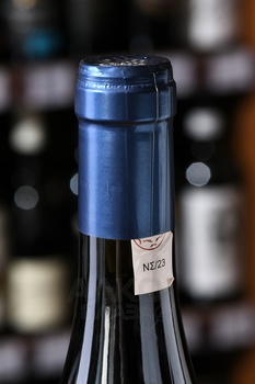 Kir-Yianni Ramnista - вино Кир-Янни Рамниста 2019 год 0.75 л красное сухое