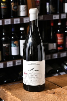 Envinate Migan Vinos Atlanticos Tenerife Canary Islands - вино Энвинат Миган Винос Атлантикос Тенерифе Ислас Канарьяс 0.75 л красное сухое